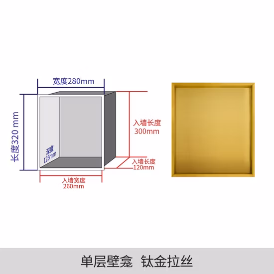 Nicchia doccia moderna personalizzata in acciaio inossidabile 201 o 304 spazzolato oro o nero